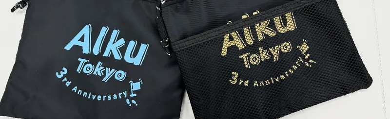 抽選で100名に当たる！『Alku Tokyo 3周年記念スタンプラリー』記念グッズ紹介
