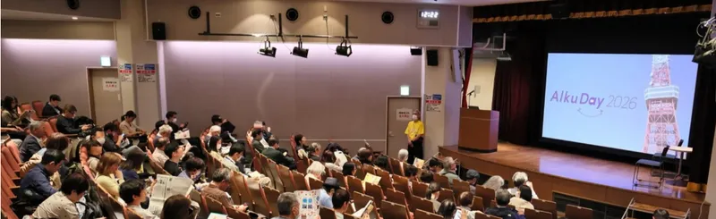 【創刊3周年記念！】達人たちの視点で東京の奥深さを再発見。『Alku Day 2026』をレポート！