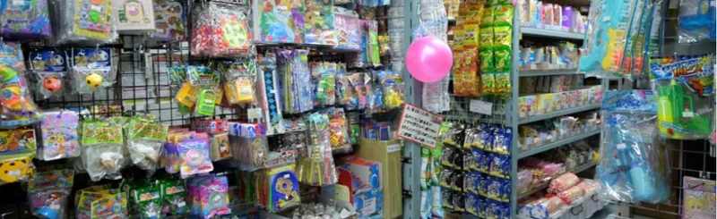 東京メトロ沿線にある“駄菓子屋”が懐かしくておもしろい！