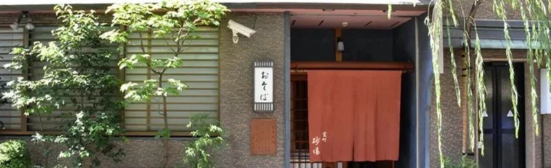 【編集部ブログ】季節のおでかけまとめ～東京メトロ沿線にある蕎麦の名店5選～