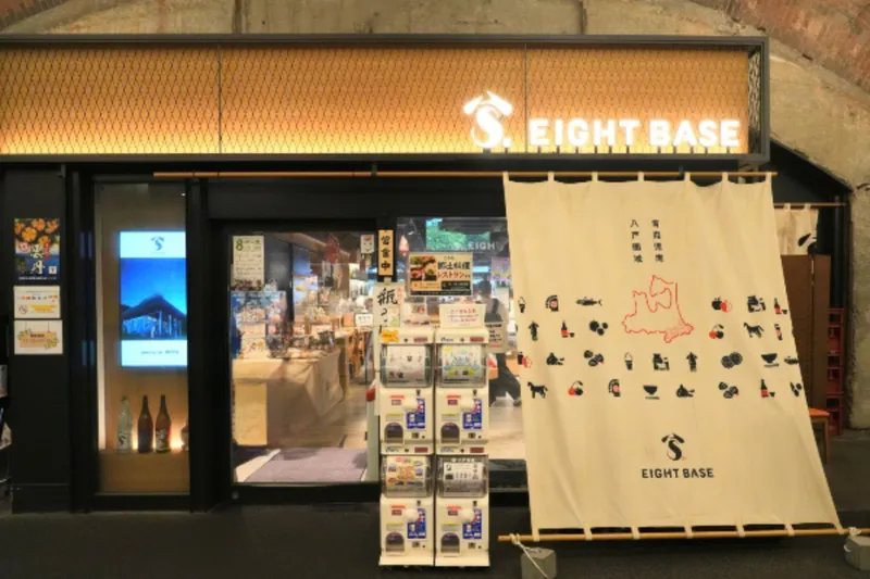 【メトロでつながるニッポン】青森県・八戸