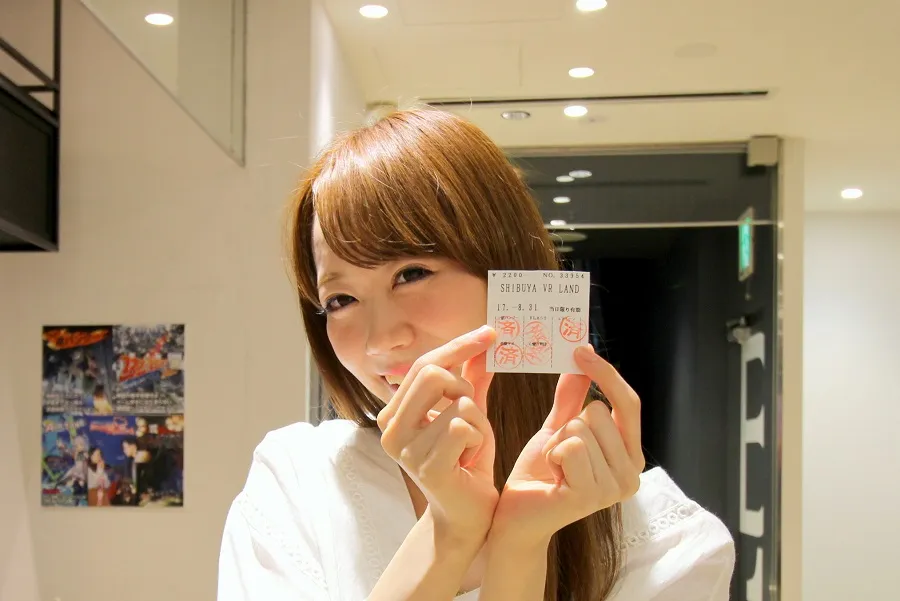 SHIBUYA VR LAND
