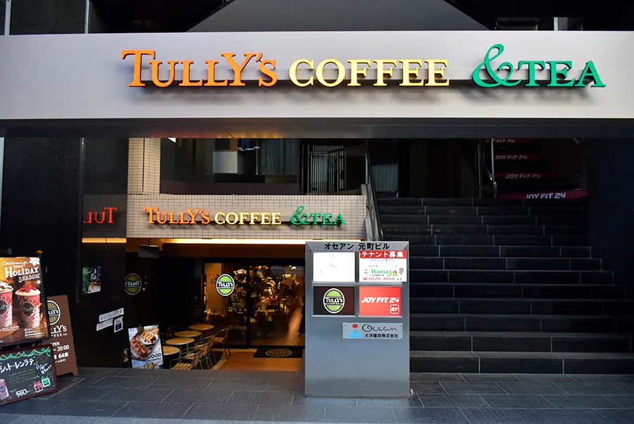 タリーズコーヒー＆ＴＥＡ横浜元町店