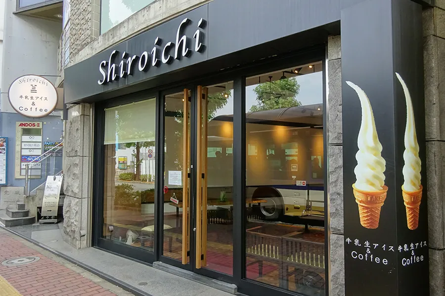 白一 渋谷店