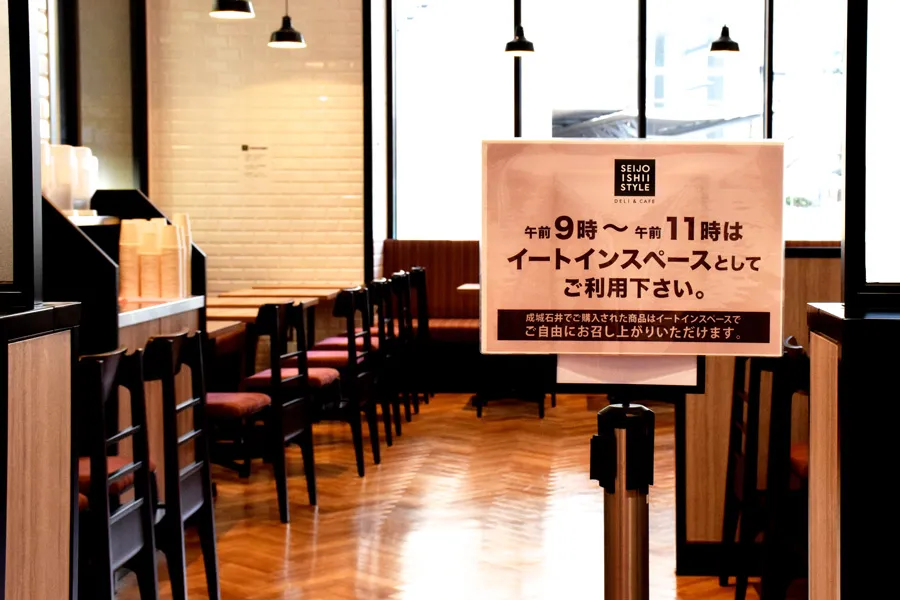 SEIJO ISHII STYLE DELI&CAFE店内