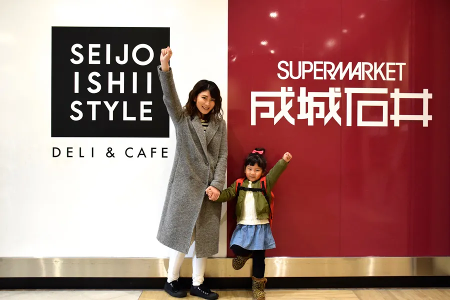 SEIJO ISHII STYLE DELI&CAFE