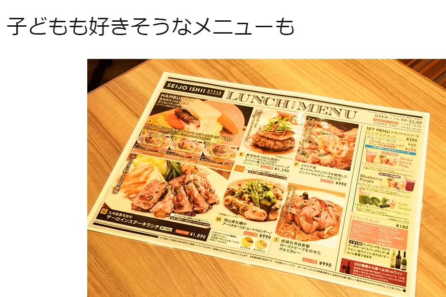 SEIJO ISHII STYLE DELI&CAFE
