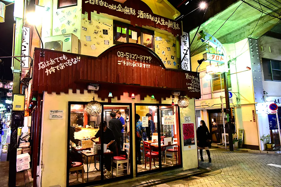 かきっこ商店