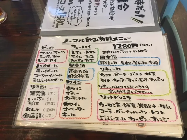 かきっこ商店 