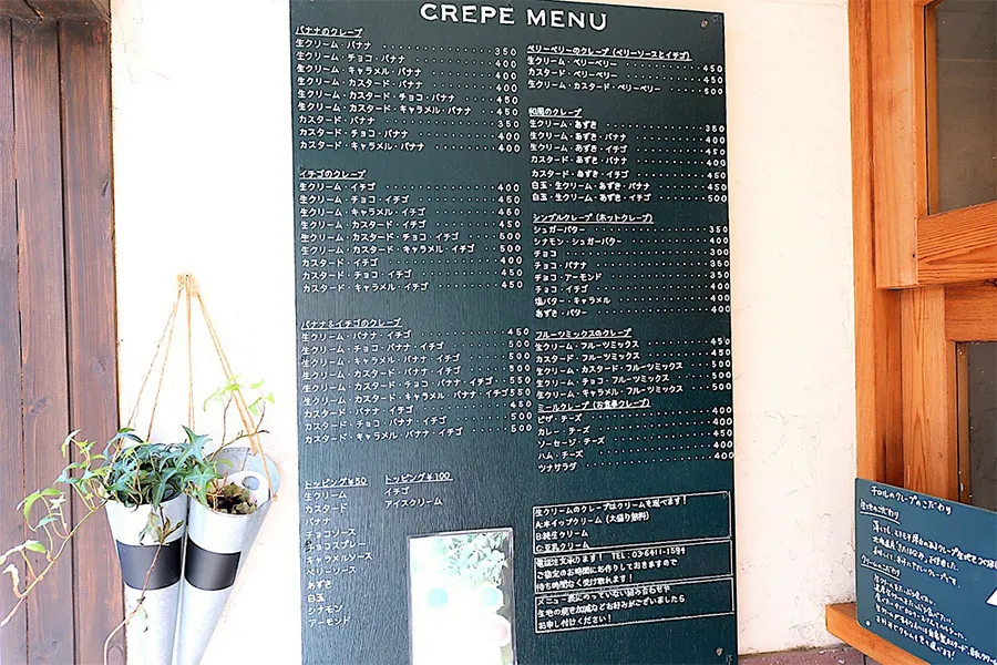 Creperie Tirol　メニュー