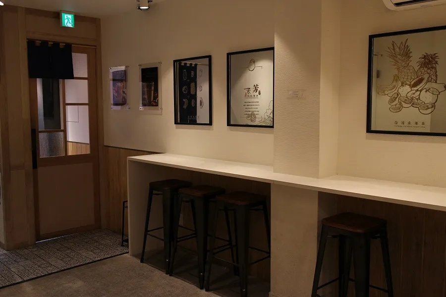 一芳台湾水果茶 新宿店
