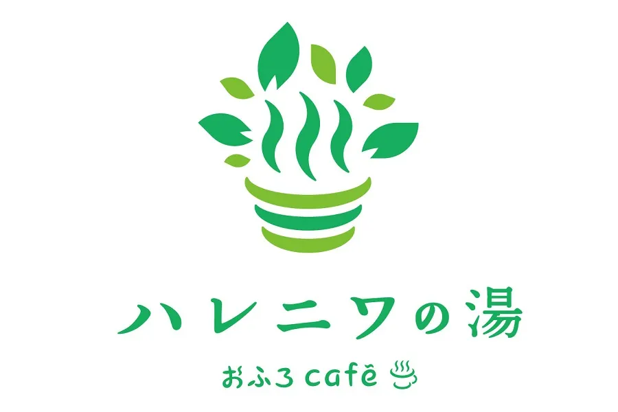 ハレニワの湯