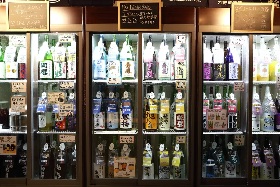 KURAND SAKE MARKET