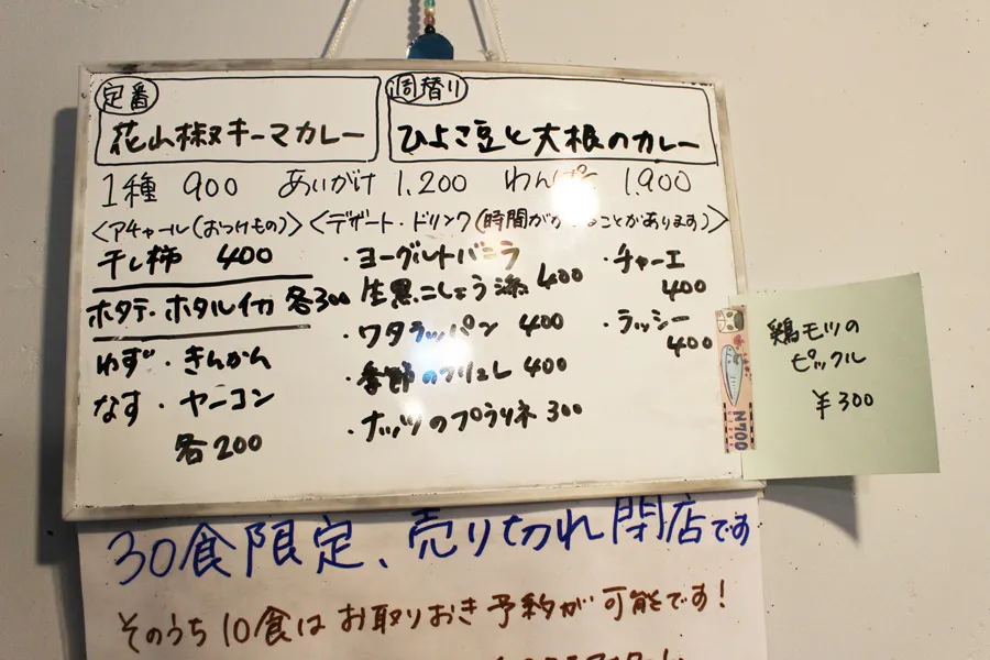 FACTORY店内