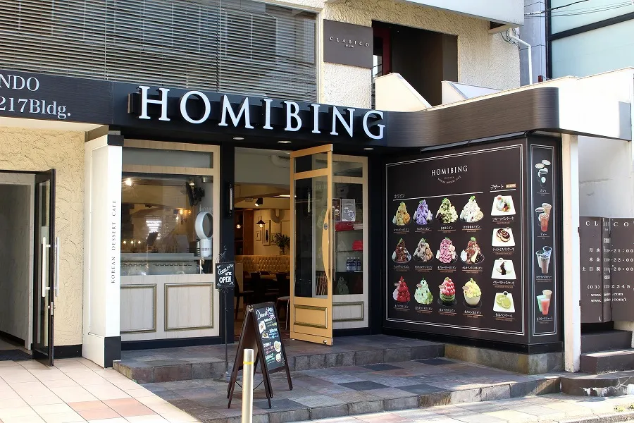 HOMIBING 表参道店