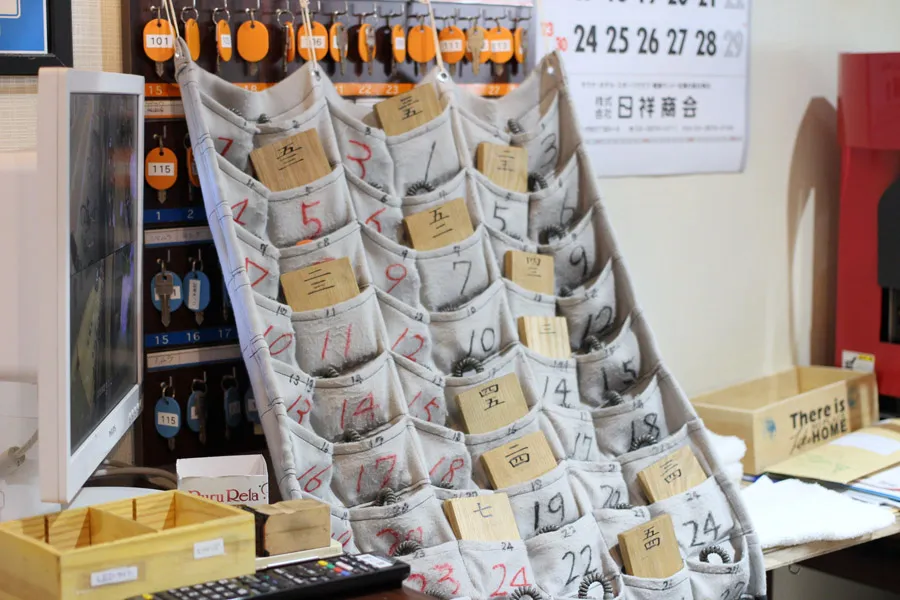 福の湯