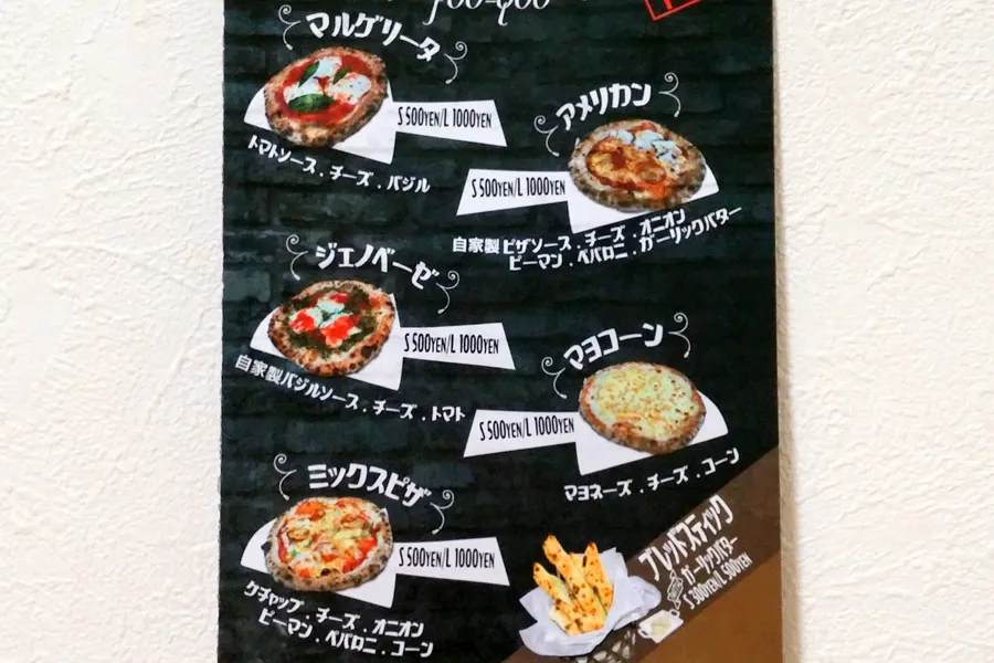 福の湯