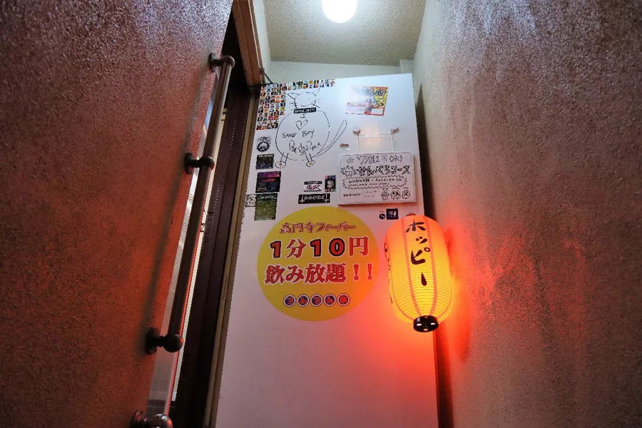 でんでん串 高円寺駅前階段急店