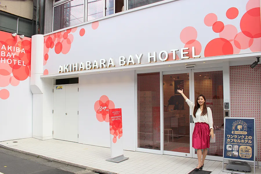 秋葉原BAY HOTEL 外観