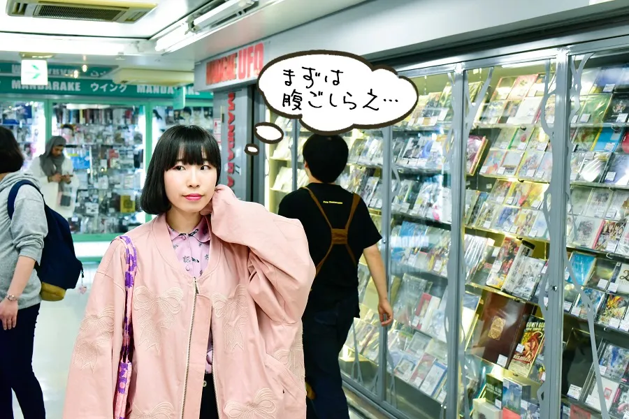 中野ブロードウェイ 