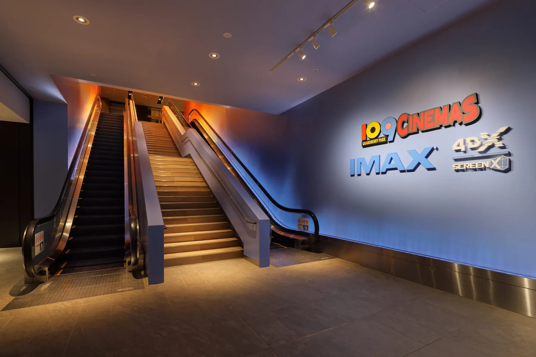 ▲１０９シネマズグランベリーパーク入り口