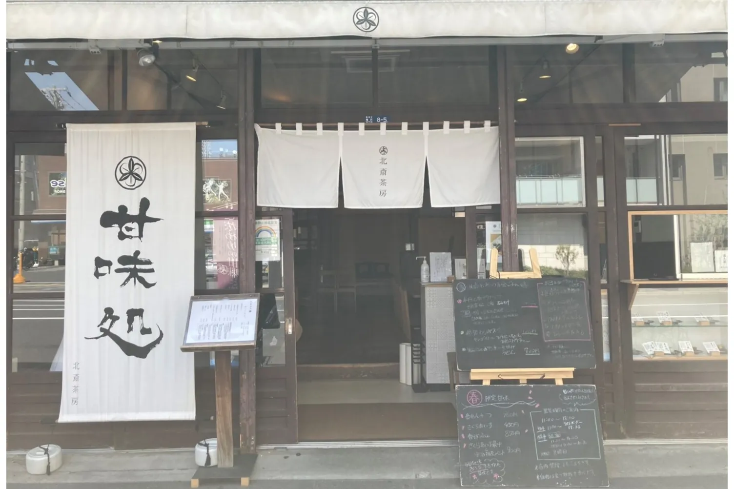 北斎茶房_1