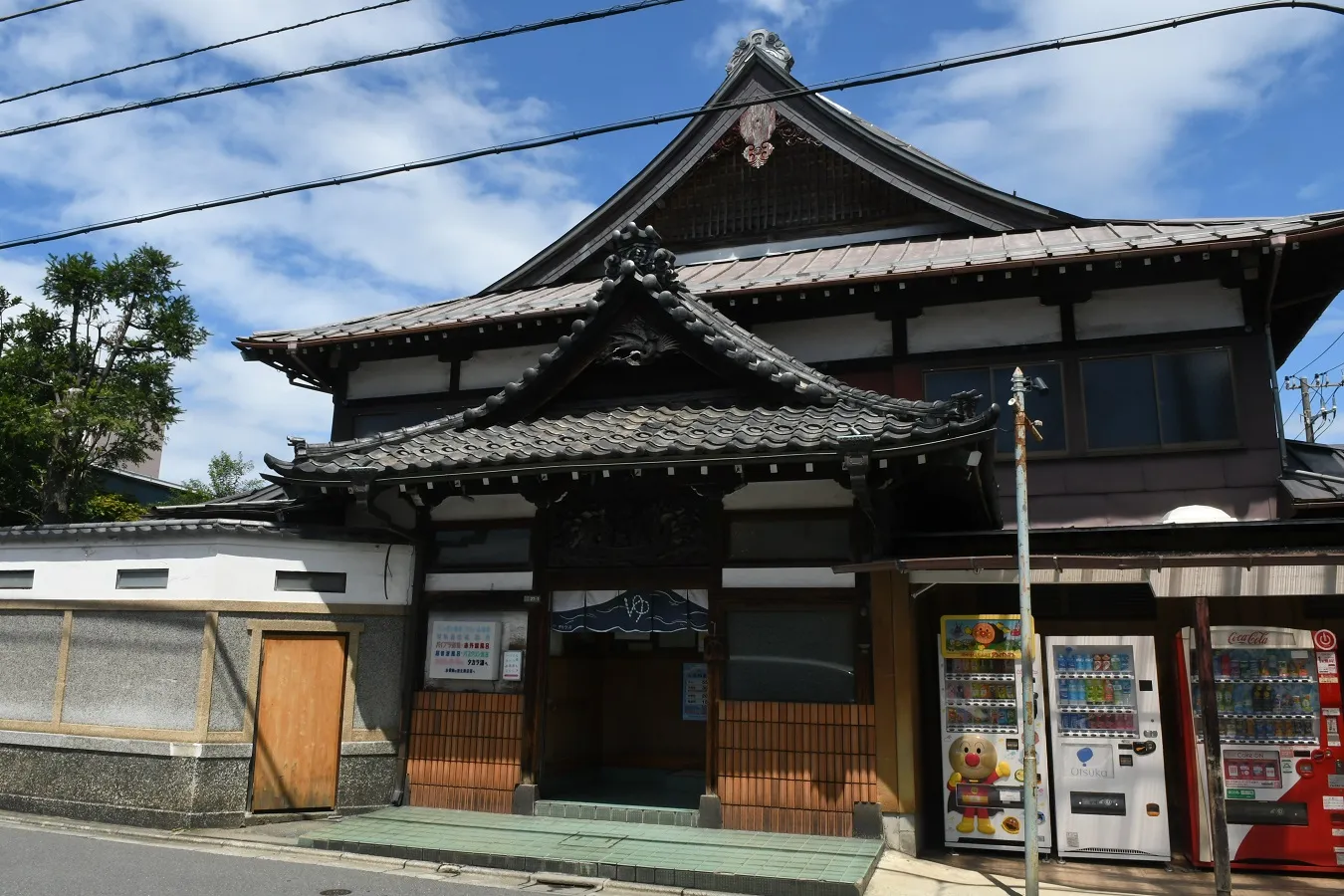 タカラ湯_1