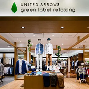 ユナイテッドアローズ グリーンレーベル リラクシング 二子玉川ライズ店
