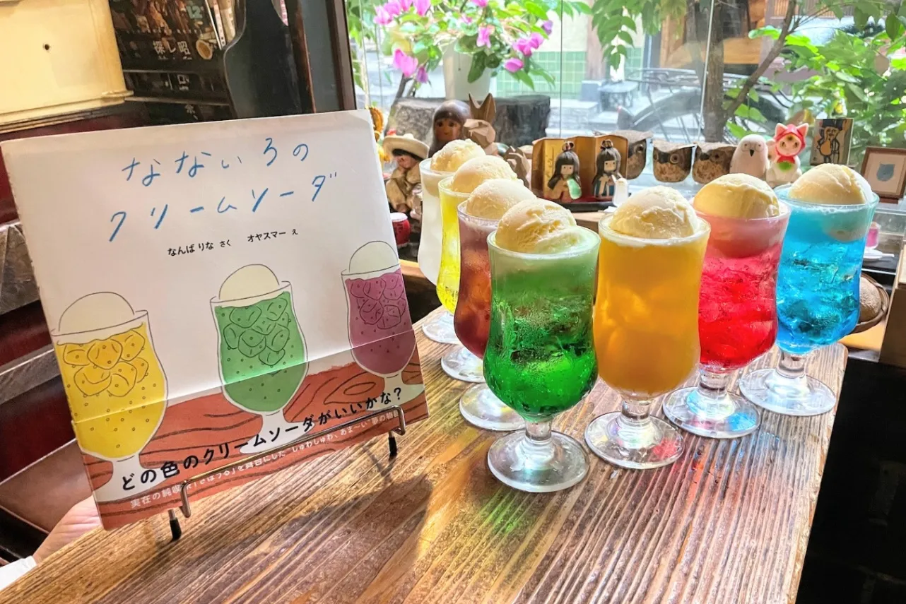 さぼうる_2