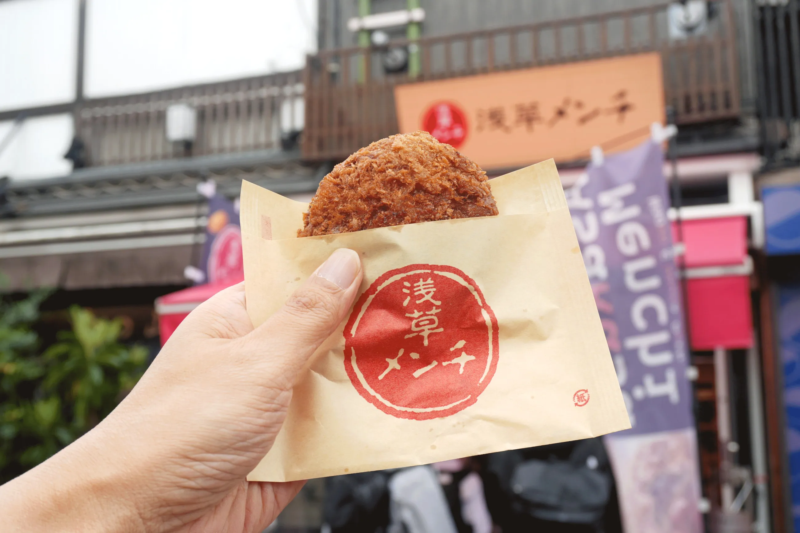 浅草メンチ