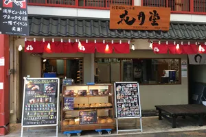 浅草花月堂本店