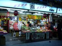 壱番屋