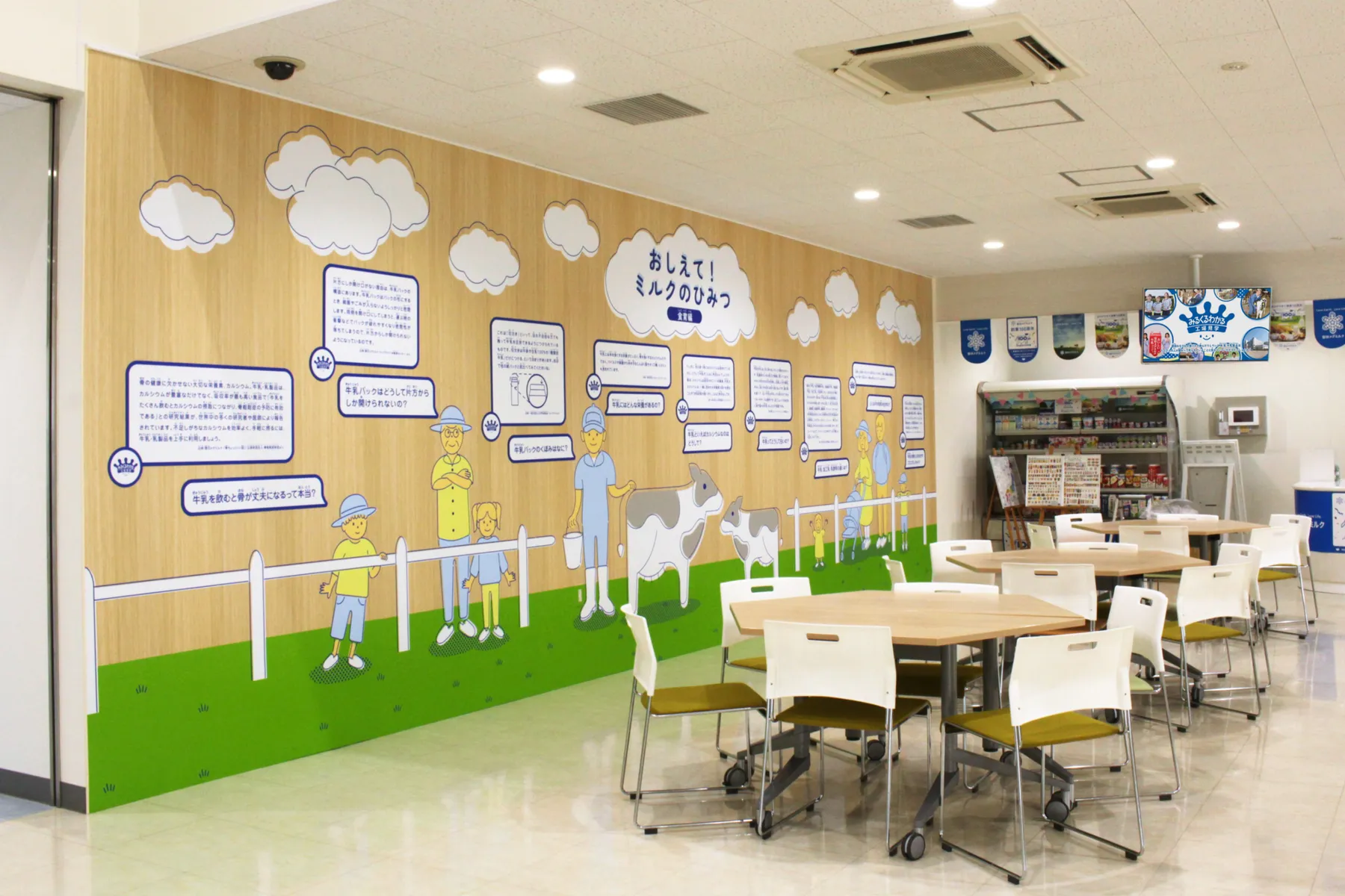 雪印メグミルク 海老名工場_5