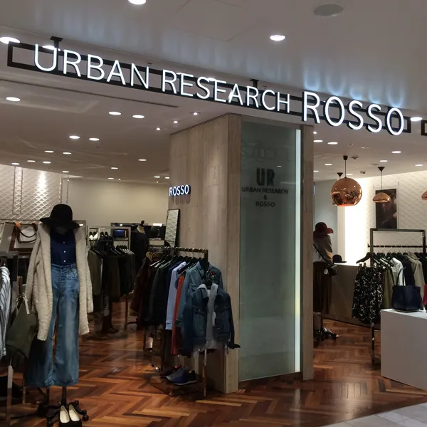 URBAN RESEARCH ROSSO ルミネ有楽町店｜偏愛東京