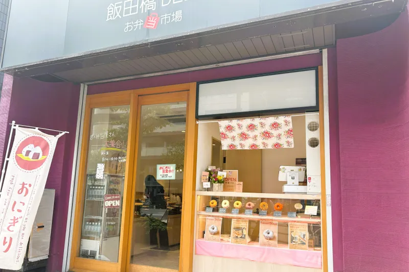 台灣甜甜圈 Ten Ten Ken 台灣甜甜軒