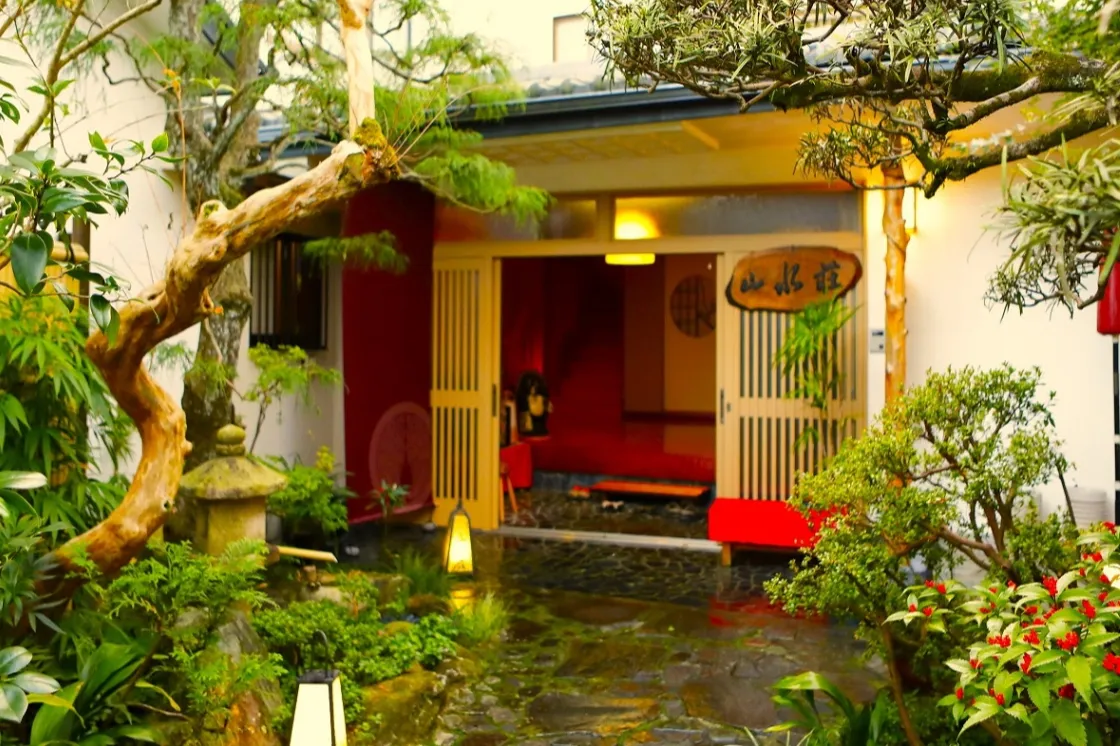 箱根大平台温泉 山水荘_4