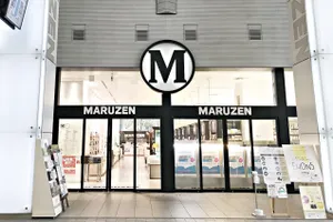 丸善 丸の内本店