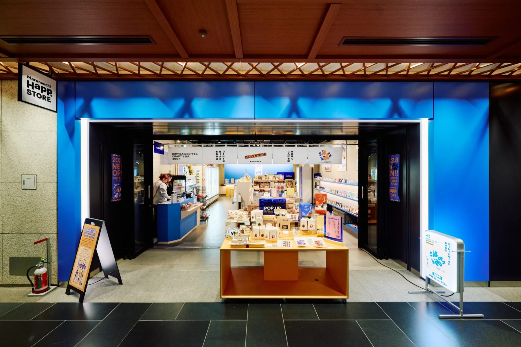 Marunouchi Happ. STORE_1