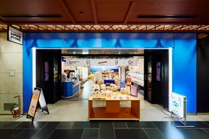 Marunouchi Happ. STORE