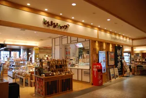 栃木県アンテナショップ「とちまるショップ」