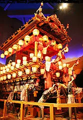 秩父まつり会館