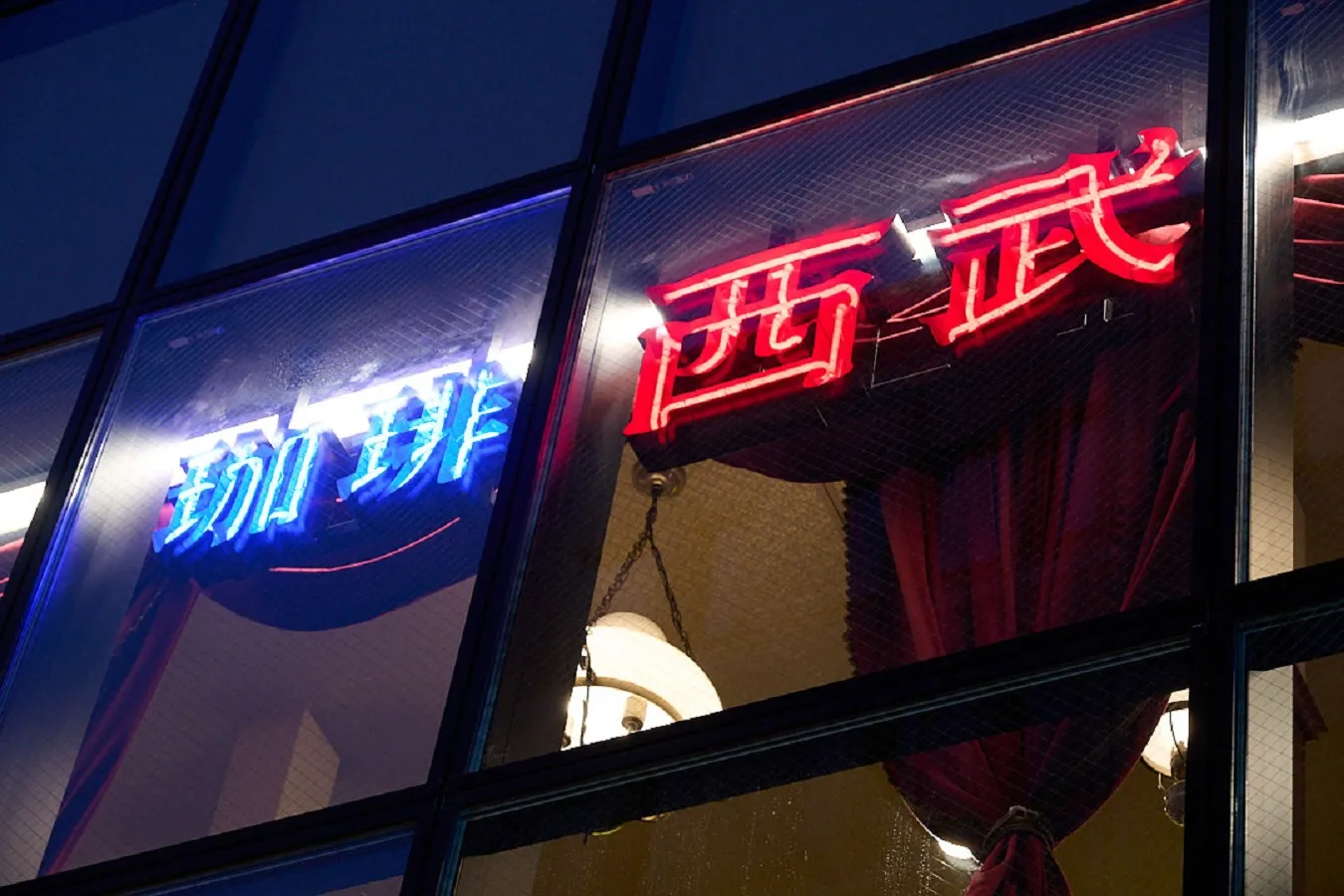 珈琲西武 本店_4