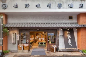 佐野みそ 亀戸本店