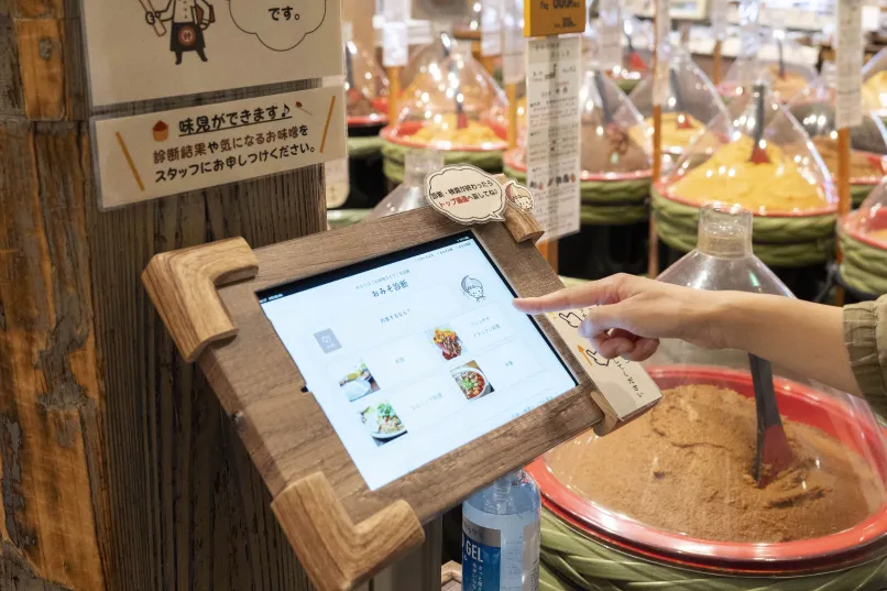 ▲佐野みそ 亀戸本店「噌ムリエくん」