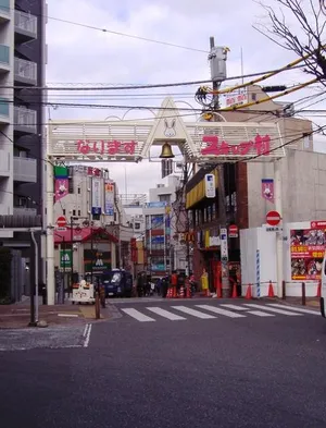 なりますスキップ村商店街