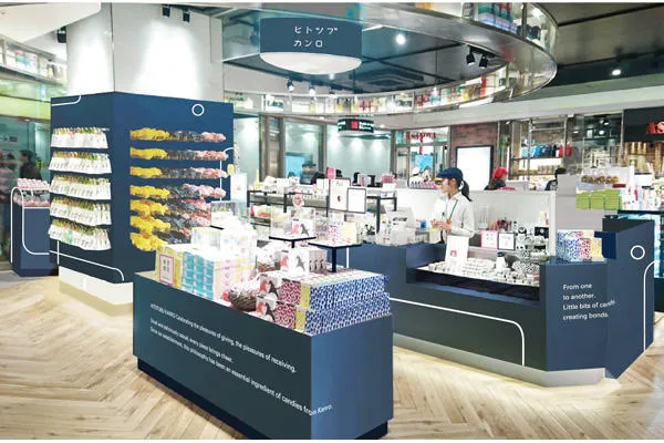 ヒトツブカンロ 東京 GRANSTA店_1