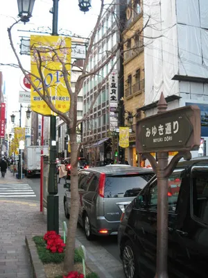 銀座みゆき通り