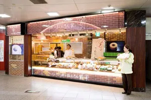 和のねんりん家　JR東京駅店