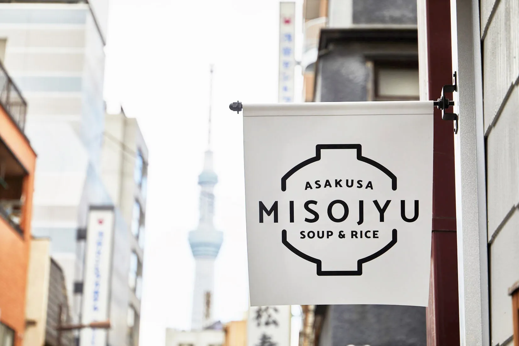 ▲「MISOJYU浅草本店」外観
