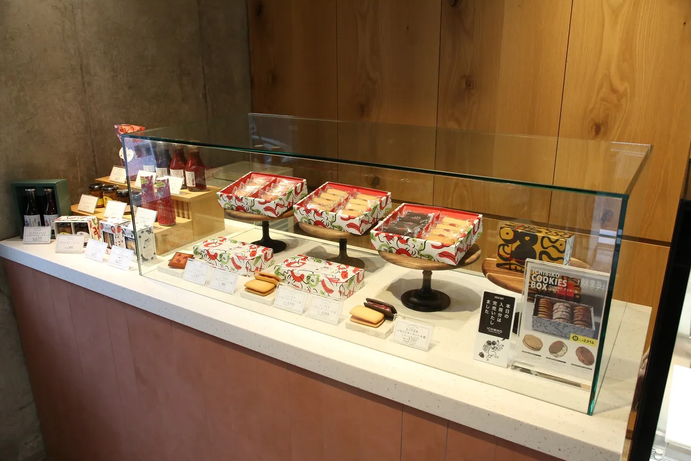 いちびこ 三軒茶屋店_9